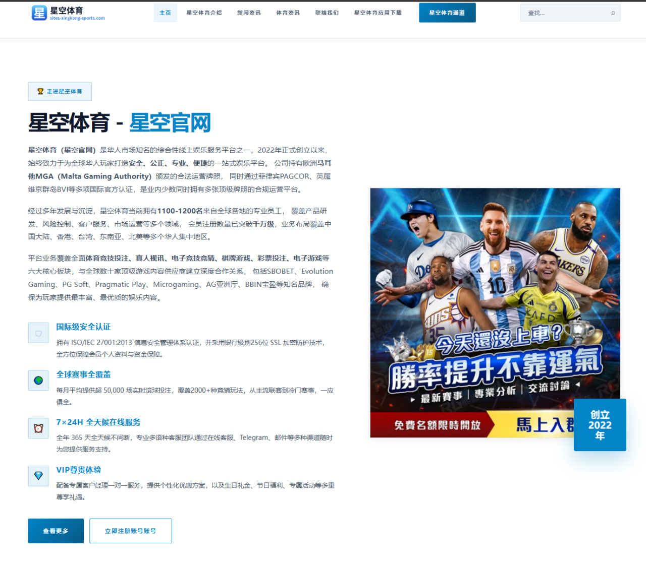 体育赛事中心入口：外媒：维尼修斯三场小组赛皆获得最佳球员，比肩C罗梅西