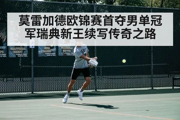 table tennis player backhand